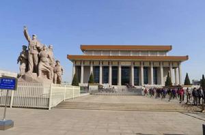 毛主席紀念堂 毛主席紀念堂