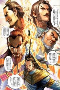 金庸五絕 金庸五絕