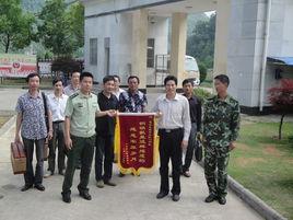 安徽儲備物資管理局 安徽儲備物資管理局