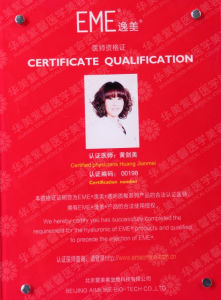 逸美玻尿酸合法認證醫師黃劍美