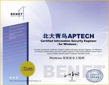 網路工程師證書