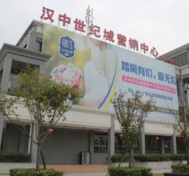 漢中世紀城 漢中世紀城