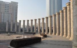 濱海世紀廣場 濱海世紀廣場