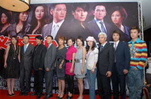 《義本同心》 《義本同心》