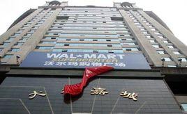 福州大利嘉城 福州大利嘉城