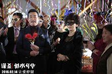 “血色荊棘”主題海報