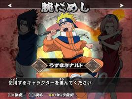 火影忍者木葉之魂 火影忍者木葉之魂