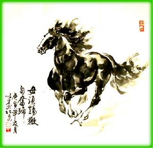 《毋須揚鞭自奮蹄》