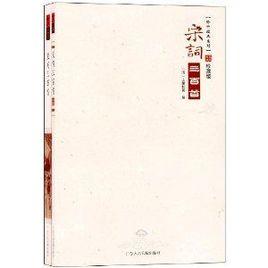 聆聽經典系列 聆聽經典系列