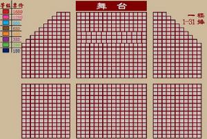 民族宮大劇院座點陣圖