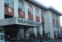 菲律賓國立雷省科技大學