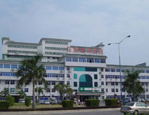 益陽市中西結合醫院 益陽市中西結合醫院