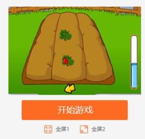 經營農場蔬果花園 經營農場蔬果花園