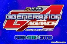 SD高達G世紀ADVANCE