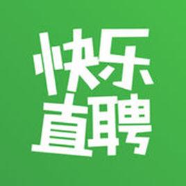 快樂直聘 快樂直聘