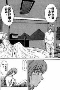 葉月美里 葉月美里