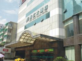 浙江大酒店 浙江大酒店