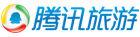 騰訊旅遊 騰訊旅遊