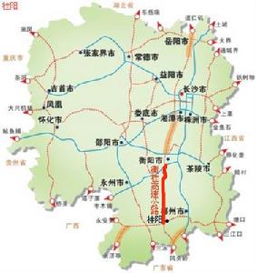 衡桂高速公路