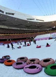 鳥巢冰雪嘉年華