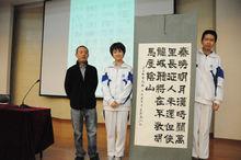 盧鴻傑[中國國民黨革命委員會黨員]