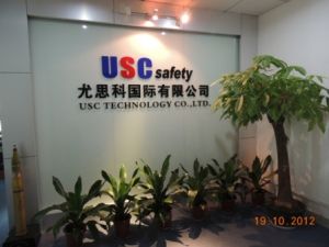 尤思科國際 尤思科國際