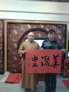 釋靜慧法師照片