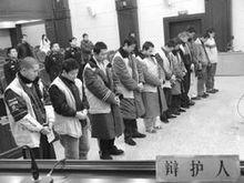 製作販賣傳播淫穢物品罪(獲罪人員)