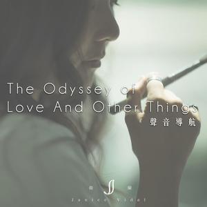 The Odyssey Of Love And Other Things The Odyssey Of Love And Other Things