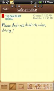 羲之便簽 羲之便簽