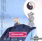 為而不爭 為而不爭