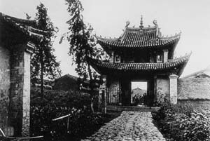 五華書院 五華書院