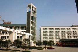 杭州東南中學 杭州東南中學