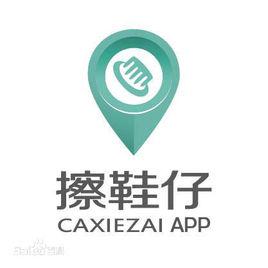 深圳擦鞋仔網路科技服務有限公司 深圳擦鞋仔網路科技服務有限公司