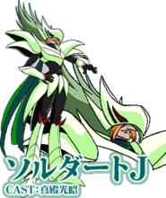 勇者王GaoGaiGar FINAL Grand Glorious Gathering