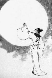 中秋見月和子由