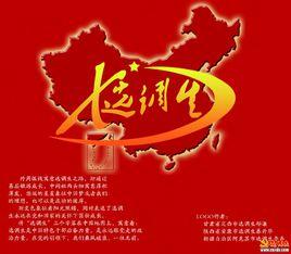 河南省選調生 河南省選調生