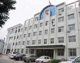 山西省高平市人民法院