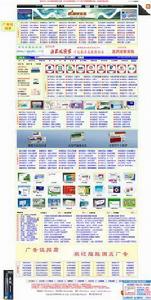 中國醫藥採購網 中國醫藥採購網