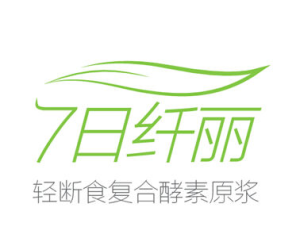 7日輕斷食複合酵素原漿