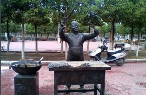 新野板面 新野板面