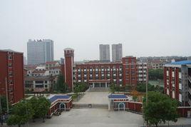 岳州中學 岳州中學