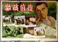 打造全新國際大港 打造全新國際大港