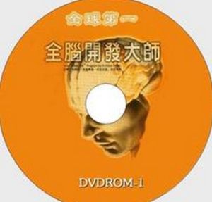 廖閱鵬催眠音樂