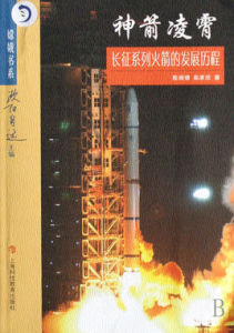 嫦娥書系 嫦娥書系