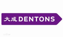 北京大成(西安)律師事務所 北京大成(西安)律師事務所