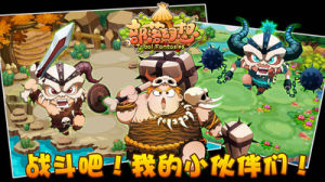 部落幻想 部落幻想