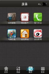 金龍珠寶 金龍珠寶