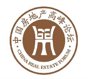 中國房地產高峰論壇logo