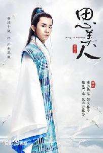 少年屈原 少年屈原